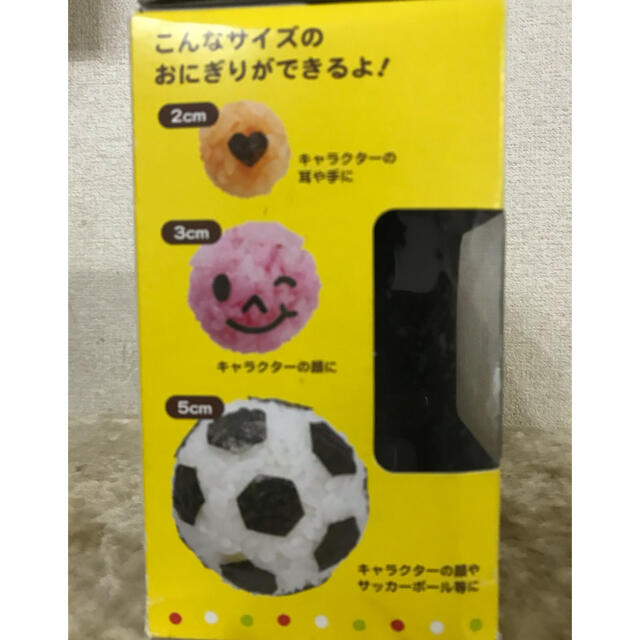 貝印(カイジルシ)の新品　日本製　大中小　まん丸　おにぎり インテリア/住まい/日用品のキッチン/食器(弁当用品)の商品写真