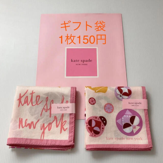 kate spade new york(ケイトスペードニューヨーク)の2枚❣️新品⭐️ ケイトスペード ニューヨーク 大判ハンカチ 日本製 綿100% レディースのファッション小物(ハンカチ)の商品写真