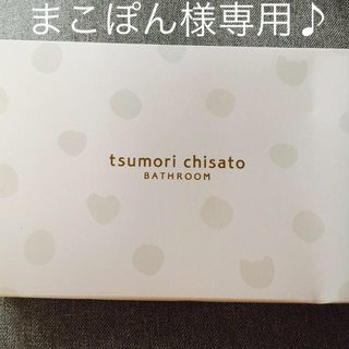 ツモリチサト(TSUMORI CHISATO)のツモリチサト♡ハンドタオル(タオル/バス用品)