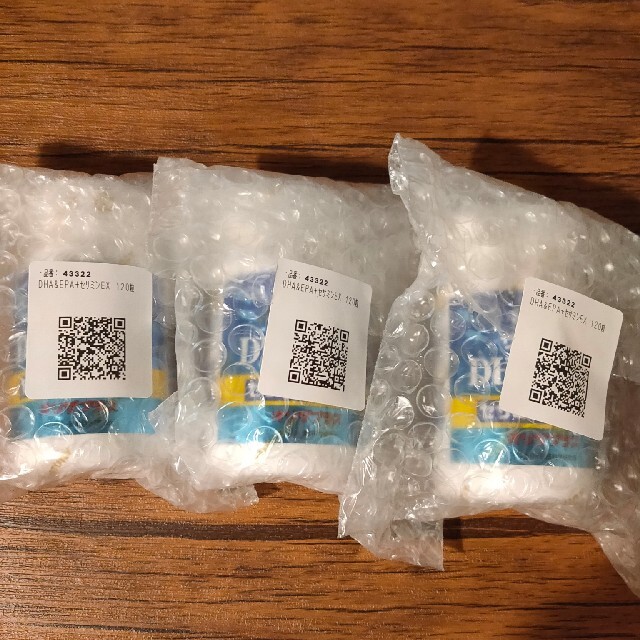 【ファッション通販】 かじサントリー dhaepa セサミン 30個セット ロコモア15個 その他 【ファッション通販】 かじサントリー dhaepa セサミン 30個セット ロコモア15個 その他