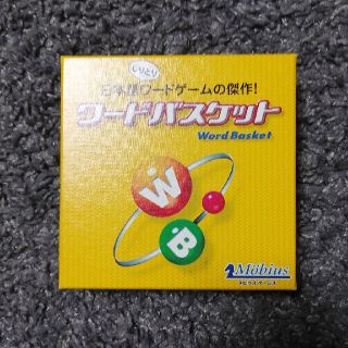 ワードバスケット　カードゲーム(その他)