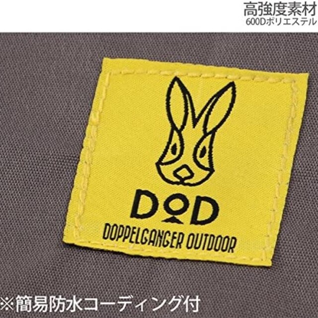 DOPPELGANGER(ドッペルギャンガー)のdod、ワンハンドキャリーソファー スポーツ/アウトドアのアウトドア(テーブル/チェア)の商品写真