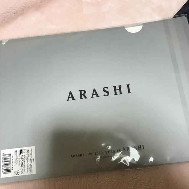 嵐(アラシ)のthis is arashi クリアファイル 5人 エンタメ/ホビーのタレントグッズ(アイドルグッズ)の商品写真