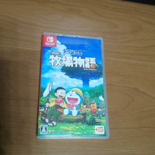 のび太の牧場物語(家庭用ゲームソフト)