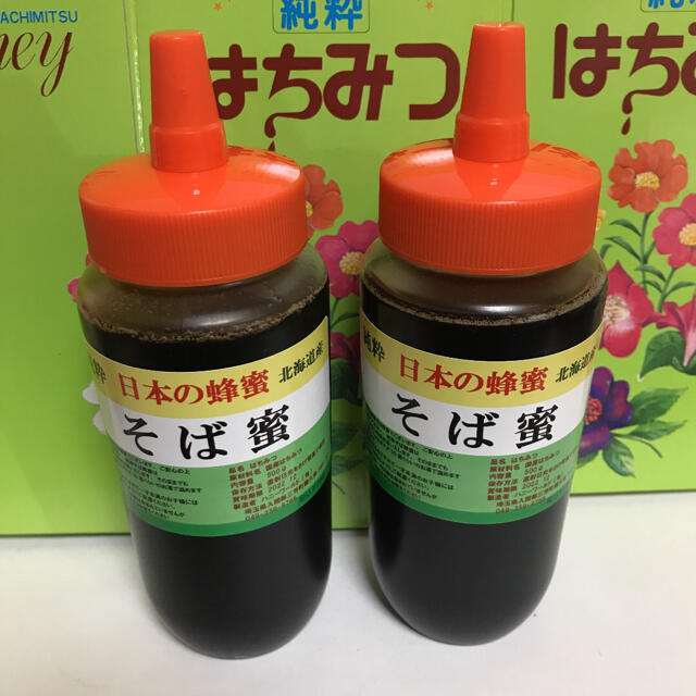 国産純粋はちみつ＊非加熱＊北海道産そばはちみつ　500g 2本