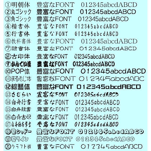 【オーダーメイド】３行住所印　会社印・社判・屋号印・企業印・法人印・ゴム印 ハンドメイドの文具/ステーショナリー(はんこ)の商品写真