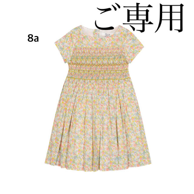 流行店 ボンポワン S01 デュセス 8a キッズ/ベビー/マタニティ