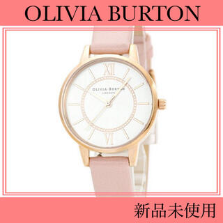 【新品】OLIVIA BURTON  腕時計 シルバー×ピンクベージュ シルバー(腕時計)