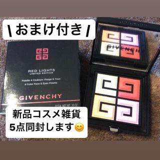 ジバンシィ(GIVENCHY)の【限定】GIVENCHY ジバンシー アイシャドー　フェイスカラー \おまけ付/(アイシャドウ)