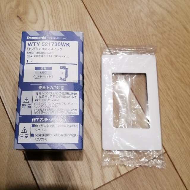 割引 Panasonic WTY521730WK アドバンスシリーズ 調光スイッチ asakusa