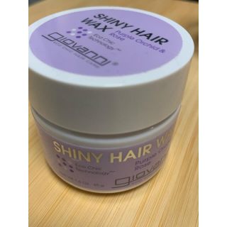 コスメキッチン(Cosme Kitchen)のジョヴァンニ　シャイニーヘアワックス(ヘアワックス/ヘアクリーム)