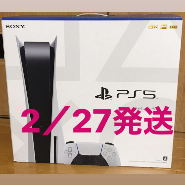 PS5 ディスク版　新品