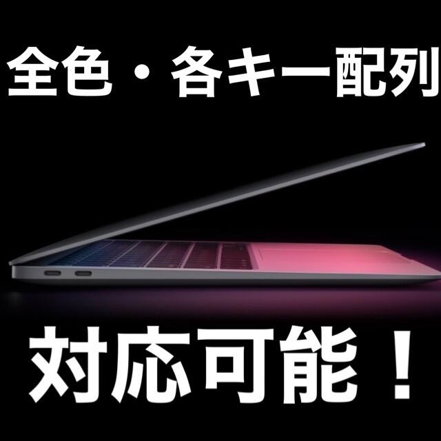 MacBook Air 256GB (2020,M1)スマホ/家電/カメラ