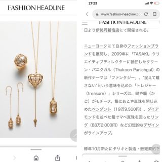 タサキ　タクーン　トレジャー　K18  ピアス　とても美品です