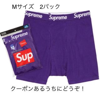 シュプリーム(Supreme)の早い者勝　Supreme®/Hanes® Boxer Briefs Purple(ボクサーパンツ)