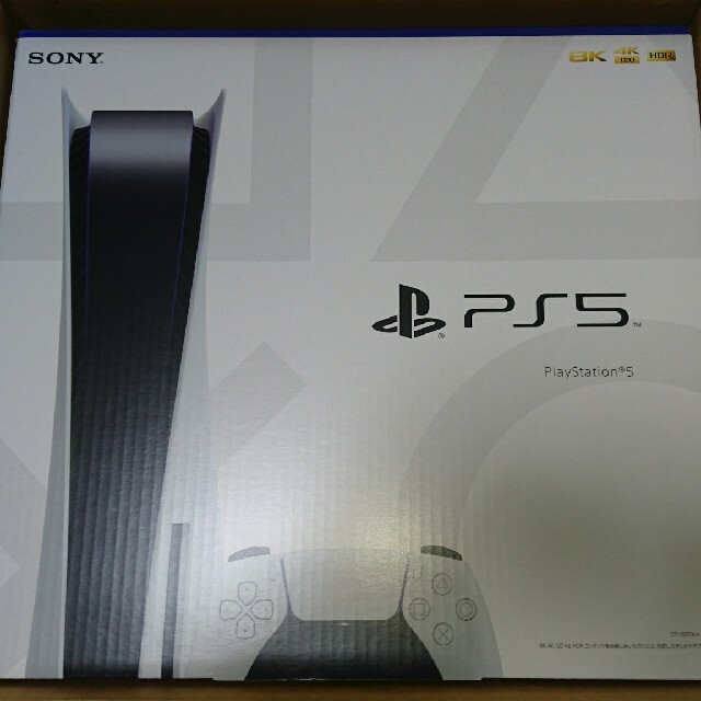魅力的な価格 PS5 PlayStation5 ディスクドライブ搭載モデル 家庭用ゲーム機本体 魅力的な価格 PS5 PlayStation5 ディスクドライブ搭載モデル 家庭用ゲーム機本体