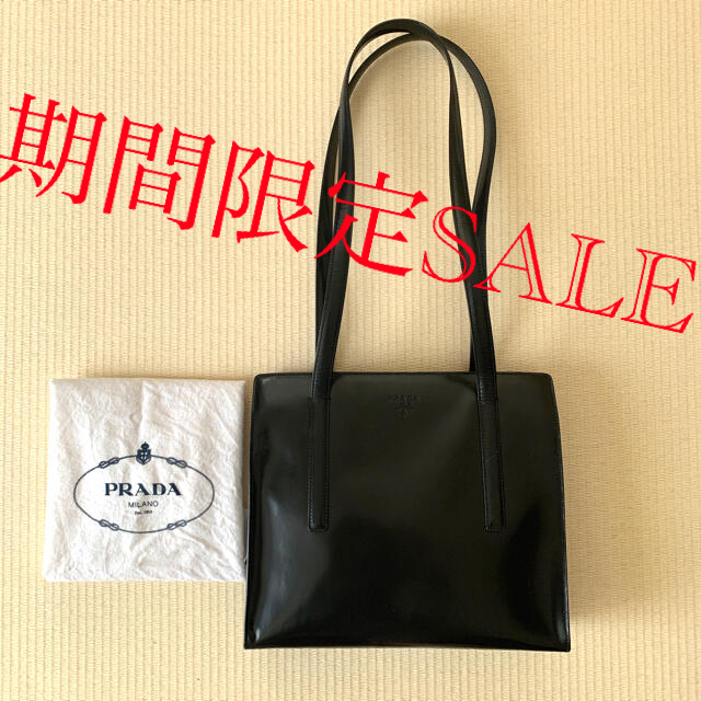 ★プラダ　PRADA ショルダーバッグ ★約75cmショルダー長さ