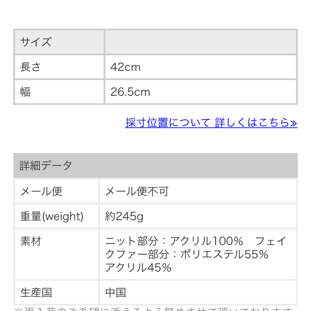 【オシャレウォーカー  】リバーシブル スヌード❁︎∮⑅☘ レディースのファッション小物(スヌード)の商品写真