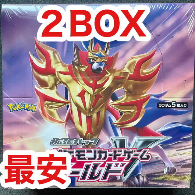 Box/デッキ/パックシールド　2BOX