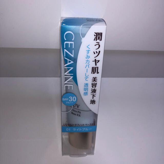 CEZANNE（セザンヌ化粧品）(セザンヌケショウヒン)のなお様専用 コスメ/美容のベースメイク/化粧品(化粧下地)の商品写真