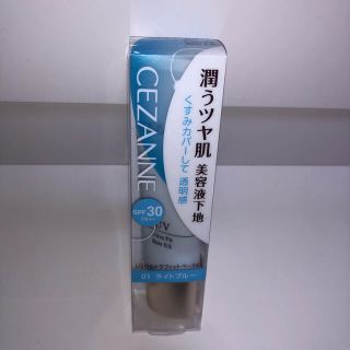 セザンヌケショウヒン(CEZANNE（セザンヌ化粧品）)のなお様専用(化粧下地)