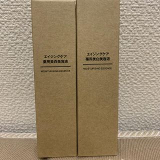 ムジルシリョウヒン(MUJI (無印良品))の無印良品　エイジングケア薬用美白美容液(美容液)