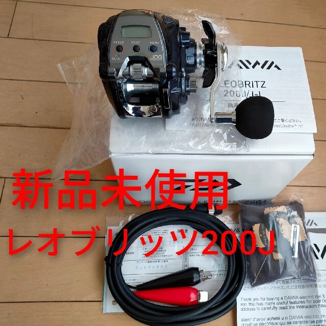 ダイワ 電動リール レオブリッツ200J右巻き 新品未使用品