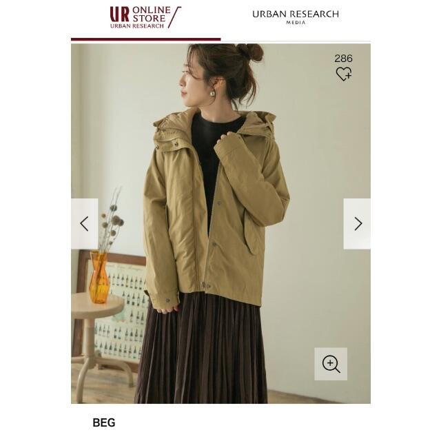 URBAN RESEARCH(アーバンリサーチ)の【値下げ】ITEMS 完売！中綿ライナーベスト付マウンテンパーカー レディースのジャケット/アウター(ブルゾン)の商品写真