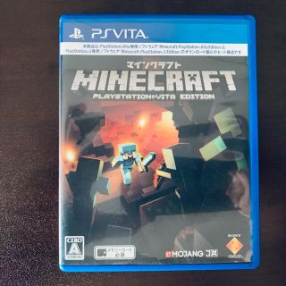 プレイステーションヴィータ(PlayStation Vita)のMinecraft PlayStationVita Edition(家庭用ゲームソフト)