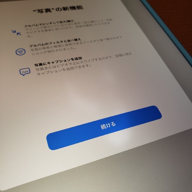 iPad pro 10.5インチ wifi+cellular 64GB  スマホ/家電/カメラのPC/タブレット(タブレット)の商品写真