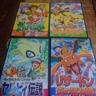 ポケモン(ポケモン)のポケットモンスター サイドストーリーDVD 単品可。(アニメ)