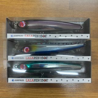 ジャンプライズ　ララペン　150F 3個セット(ルアー用品)