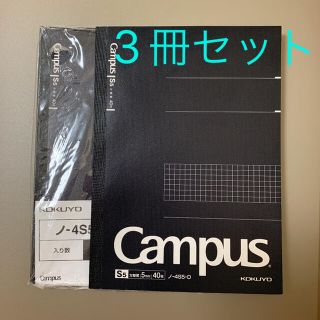 コクヨ(コクヨ)のコクヨ　キャンパスノート　5mm方眼　3冊(ノート/メモ帳/ふせん)