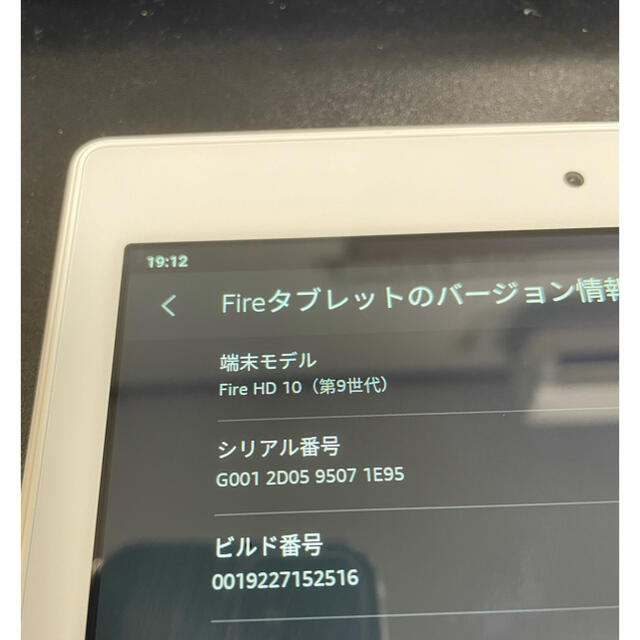 Amazon Kindle fire HD 10 32GB第9世代 スマホ/家電/カメラのPC/タブレット(タブレット)の商品写真
