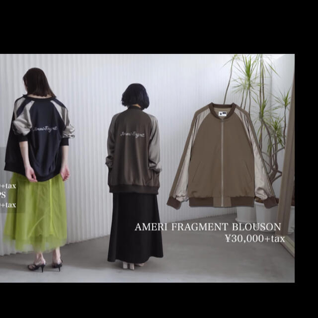 アメリ 藤原ヒロシ フラグメント ブルゾン コラボ Sサイズ アメリヴィンテージ