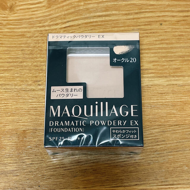 MAQuillAGE(マキアージュ)のマキアージュ  ファンデーション　オークル20 リニューアル品 コスメ/美容のベースメイク/化粧品(ファンデーション)の商品写真