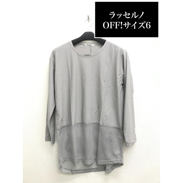 激安ブランド 574 ラッセルノ ストレッチインナーシャツ グレー サイズ6 メンズ 安い購入 Www Psic Org Pk 激安ブランド 574 ラッセルノ ストレッチインナーシャツ グレー サイズ6 メンズ 安い購入 Www Psic Org Pk