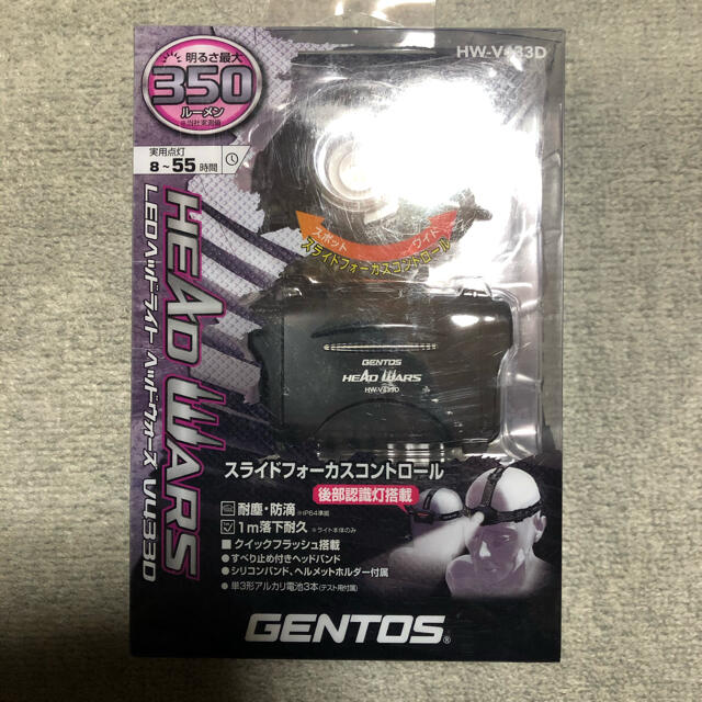 GENTOS(ジェントス)のGENTOS／LEDヘッドライト／ヘッドウォーズ／新品未使用！ スポーツ/アウトドアのアウトドア(ライト/ランタン)の商品写真