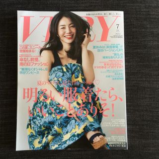 VERY7月号♡(ファッション)