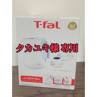 ティファール(T-fal)の◆新品◆  ティファール ケトル  1.2L(電気ケトル)