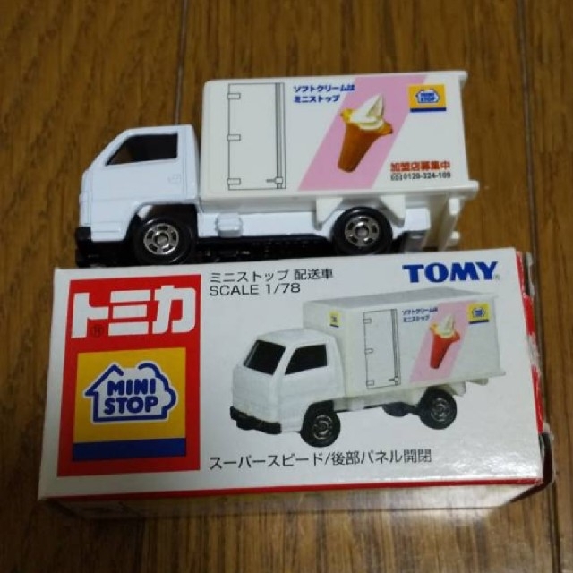 Takara Tomy 美品 限定トミカ ミニストップ配送車 コンビニ トラックの通販 By もこ S Shop タカラトミーならラクマ