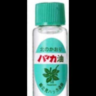 北見ハッカ油 12ml ×1本(エッセンシャルオイル（精油）)