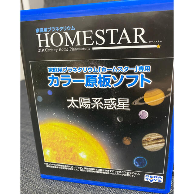 SEGA(セガ)のHOMESTAR Classic (ホームスター クラシック) パールホワイト スマホ/家電/カメラのテレビ/映像機器(プロジェクター)の商品写真