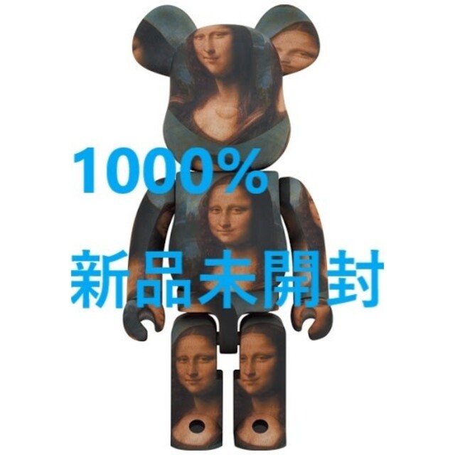 BE@RBRICK Leonard de vinci Mona Lisa 2