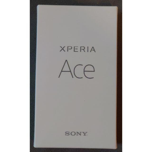 約140x約67x約93重量【新品・未開封】SONY XPERIA Ace ブラック SIMフリー