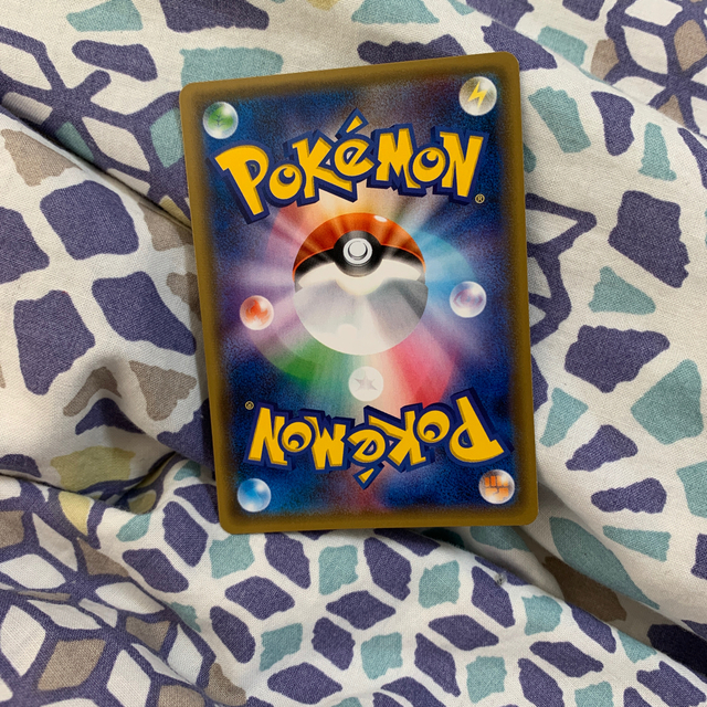 ポケモン ポケモンカード サンムーン グレイシアgx の通販 By M S Shop ポケモンならラクマ ポケモン ポケモンカード サンムーン グレイシアgx の通販 By M S Shop ポケモンならラクマ
