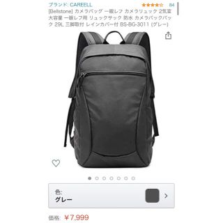 カメラバッグ 一眼レフ 大容量 29L 三脚取付(ケース/バッグ)