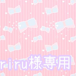 専用ページ(キャラクターグッズ)