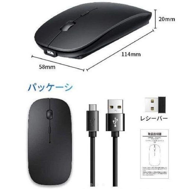 ワイヤレスマウス2020最新無線マウス 充電式 3DPIモード 2.4GHz スマホ/家電/カメラのPC/タブレット(PC周辺機器)の商品写真