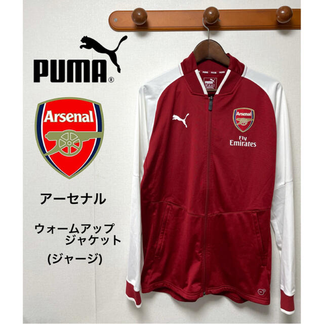 Puma Puma プーマ アーセナル サッカー ジャージ ユニフォーム Mの通販 By わに S Shop プーマならラクマ